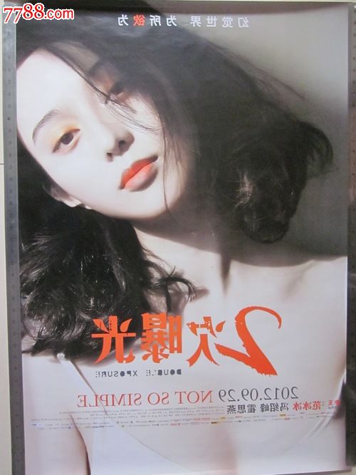 购买葡萄牙护照